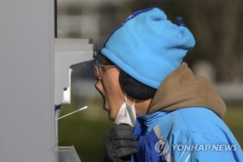 사진제공: 연합뉴스